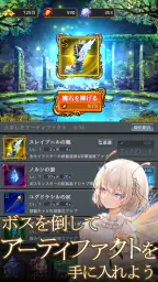 ラムの泉とダンジョン : ハクスラ放置系RPG 5