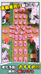 ラム逃亡: ジャム動物農場 3