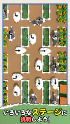ラム逃亡: ジャム動物農場 4