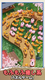 ラム逃亡: ジャム動物農場 5