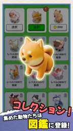 ラム逃亡: ジャム動物農場 7