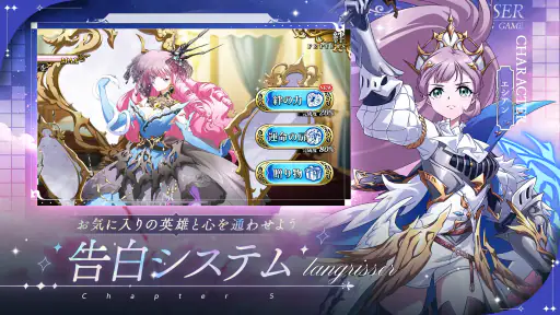 ラングリッサー モバイル 6