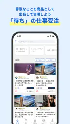 ランサーズ|副業・在宅ワークでスキルを活かしてお金を稼ぐなら 4