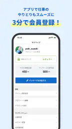 ランサーズ|副業・在宅ワークでスキルを活かしてお金を稼ぐなら 6