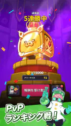 ランダムダイス2 5