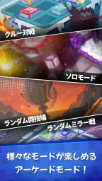 ランダムダイスディフェンス：PvPタワーディフェンス 6