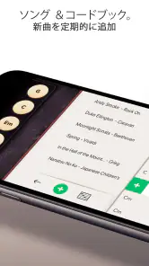 リアル・ギター - ベースギターコード 練習、音楽、音ゲー screenshot