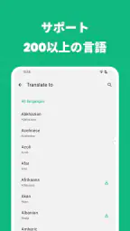リアルタイム画面翻訳 - ゲーム、ウェブページ、漫画、アプリ 7