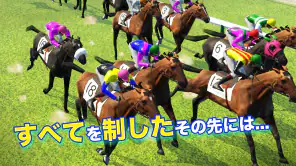 リアル競馬ジョッキー - 競馬ゲーム screenshot