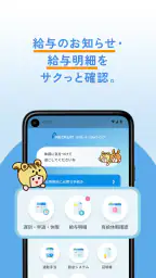 リクルートスタッフィング 2