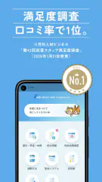 リクルートスタッフィング 5