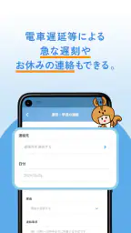 リクルートスタッフィング 7