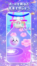 リズムジャンプ: ビートラッシュ プロセカ 音ゲー 2