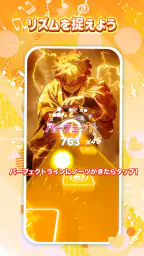 リズムジャンプ: ビートラッシュ プロセカ 音ゲー 4