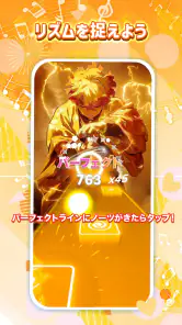 リズムジャンプ: ビートラッシュ プロセカ 音ゲー screenshot