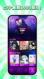 リズムジャンプ: ビートラッシュ プロセカ 音ゲー 5