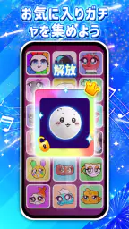 リズムジャンプ: ビートラッシュ プロセカ 音ゲー 7