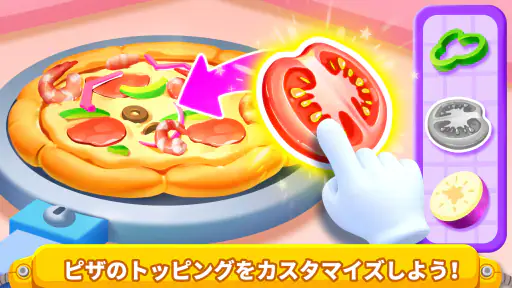 リトルパンダのうちゅうキッチン 3