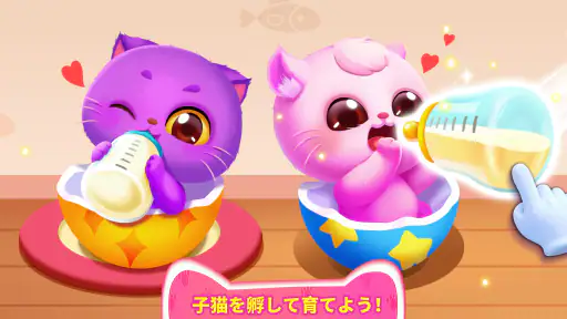 リトルパンダのねこゲーム 2