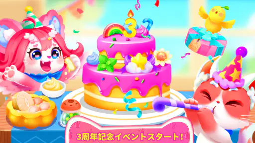 リトルパンダのねこゲーム 4