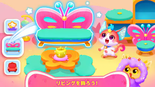 リトルパンダのねこゲーム 5