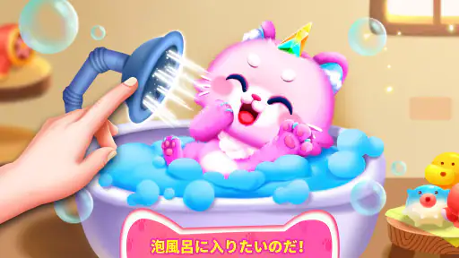 リトルパンダのねこゲーム 6