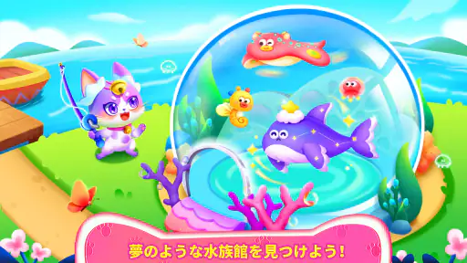 リトルパンダのねこゲーム 7