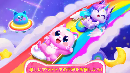 リトルパンダのねこゲーム 8