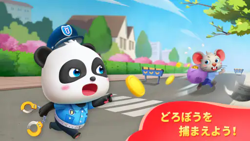リトルパンダのゆめのらくえんーBabyBus 2