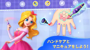 リトルパンダのゆめのらくえんーBabyBus screenshot