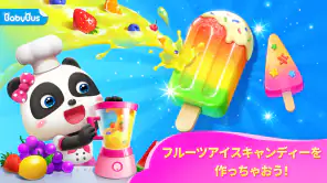 リトルパンダのゆめのらくえんーBabyBus screenshot