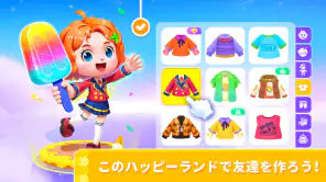 リトルパンダのアイスクリームゲーム screenshot