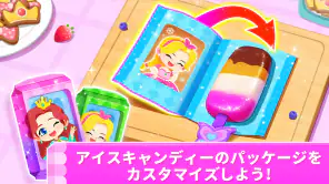 リトルパンダのアイスクリームゲーム screenshot