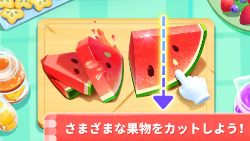 リトルパンダのアイスクリームゲーム 5