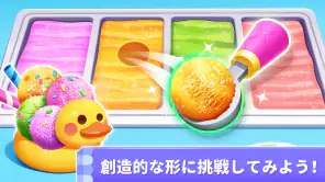 リトルパンダのアイスクリームゲーム screenshot