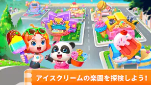 リトルパンダのアイスクリームゲーム screenshot