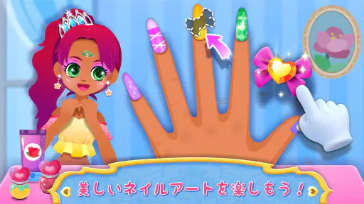 リトルパンダ：プリンセスのメイクアップ 3
