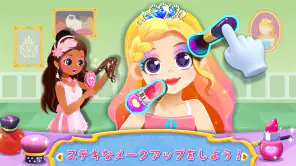 リトルパンダ：プリンセスのメイクアップ screenshot