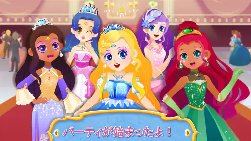 リトルパンダ：プリンセスのメイクアップ 7