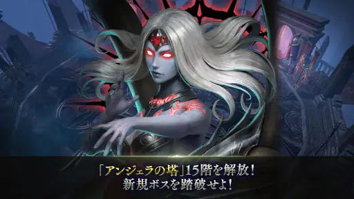 リネージュ2 レボリューション 2
