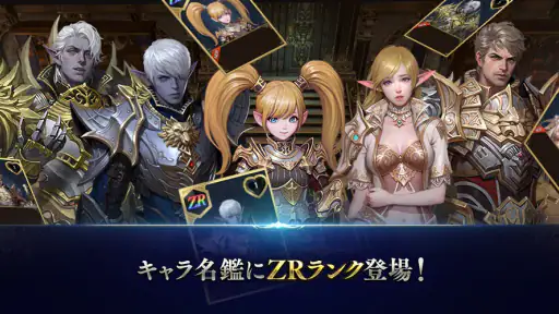 リネージュ2 レボリューション 6