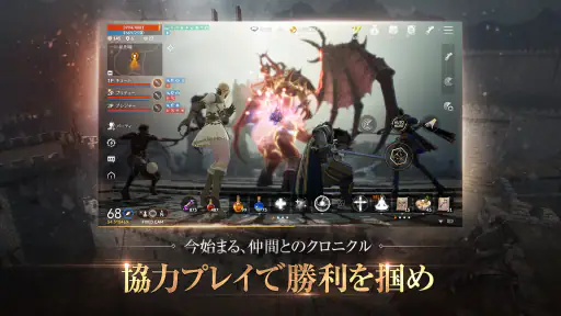 リネージュ2M（Lineage2M） 4