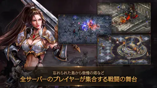 リネージュM - 本格スマホMMORPG 5