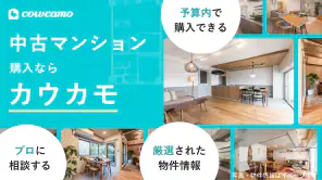 リノベーション カウカモで物件探し マンションや住宅を検索 screenshot
