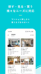 リノベーション カウカモで物件探し マンションや住宅を検索 2