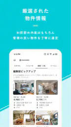 リノベーション カウカモで物件探し マンションや住宅を検索 3