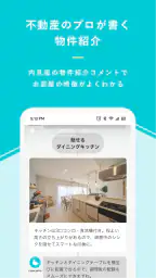 リノベーション カウカモで物件探し マンションや住宅を検索 4