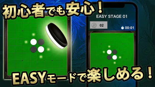 リバーシ2026 – 定番ボードゲーム（オセロと同じ遊び方） 7