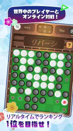 リバーシ,Reversi,最強のAI搭載,頭の体操,おせろ 3