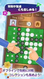リバーシ,Reversi,最強のAI搭載,頭の体操,おせろ 5